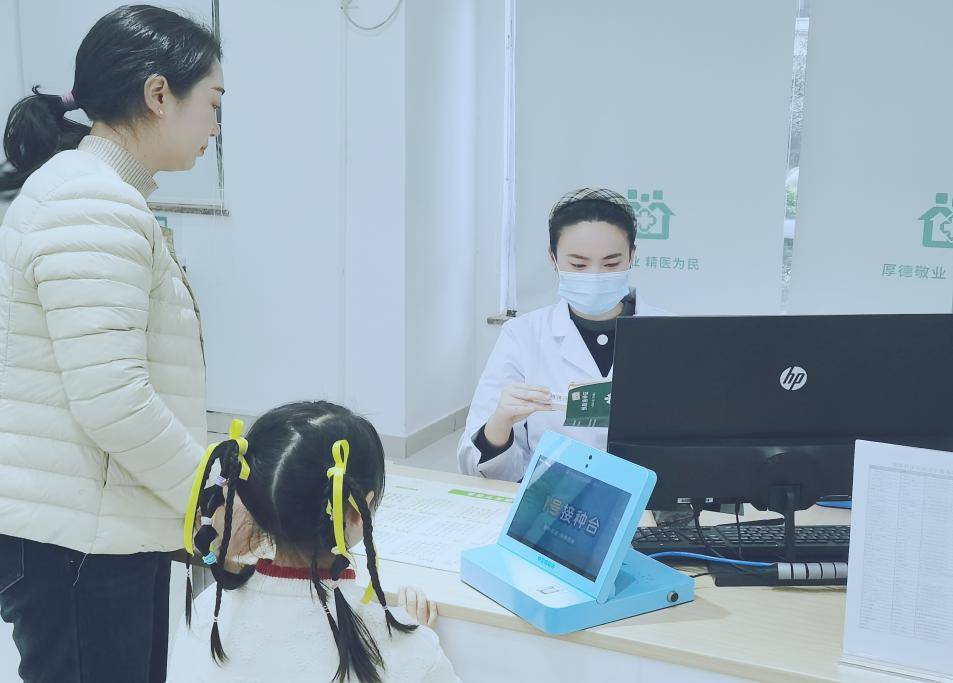 两江新区金州社区卫生服务站启用 惠及6万居民